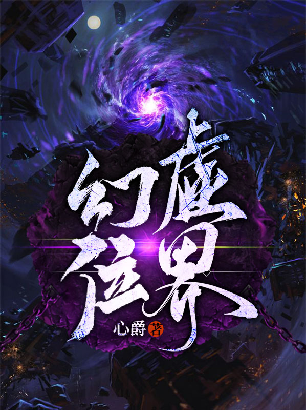 虚幻是什么意思