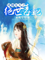凤翔九天全文阅读
