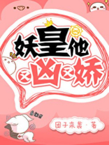 病美人师尊怀了崽