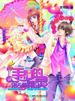 手心的菠萝精灵