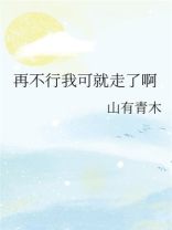 不行在这里