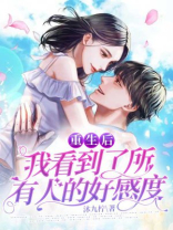 重回 初三