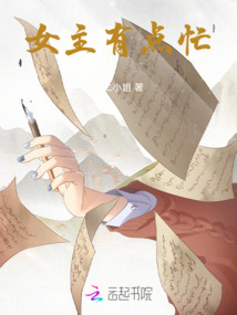 女主是忙内
