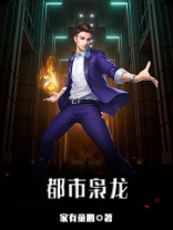 都市枭龙短剧在线