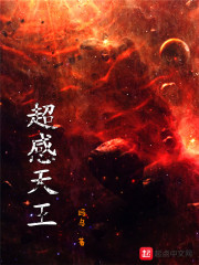 超级天王巨星是谁