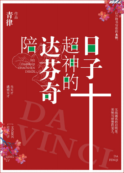 陪你到世界之巅28