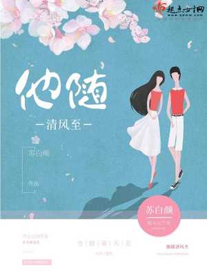 他随清风至百度云