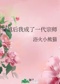 姨娘是个小画手男主是谁
