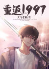 重返1990短剧全集免费观看