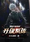 神级抽奖系统 杯酒