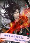 绝世高手降临都市