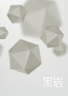 罗天九道天书最新更新