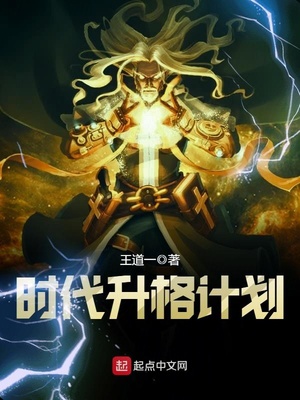 分享时代上市计划
