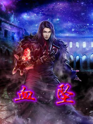 血坠积性改变