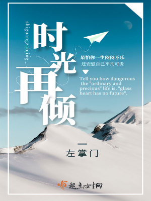 时光再倾城唐毅顾香香