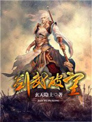 剑武破空短剧
