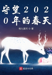 2020年春天的婚礼