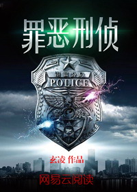 罪恶游戏刑侦虚拟
