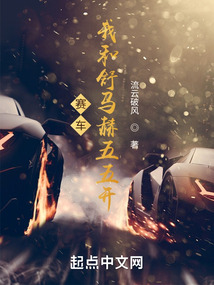 舒马赫开过的赛车