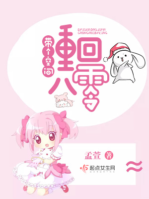 带着空间重回八零了燕小陌