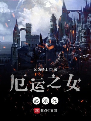 战争领主:从厄运之地开始崛起