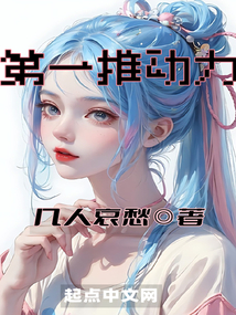 市场经济运行的第一推动力