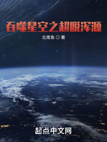 吞噬星空之超越