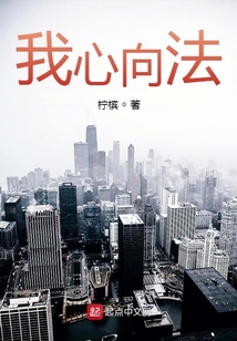 我心向佛的优美句子