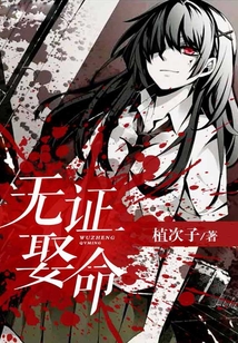 无证结婚违法吗