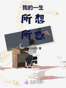 我的一生感悟说说
