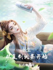 长生武道从拔剑术开始