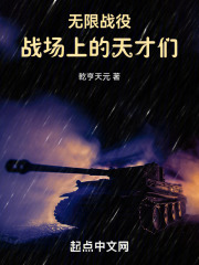 无限战役 无限暴兵