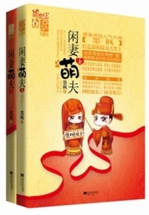 只敢偷窃,不敢亲近