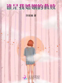 谁是我的救赎是什么意思