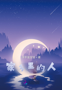 家乡里的人作文