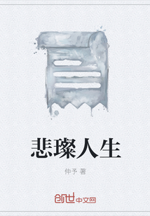 最新人生四大悲