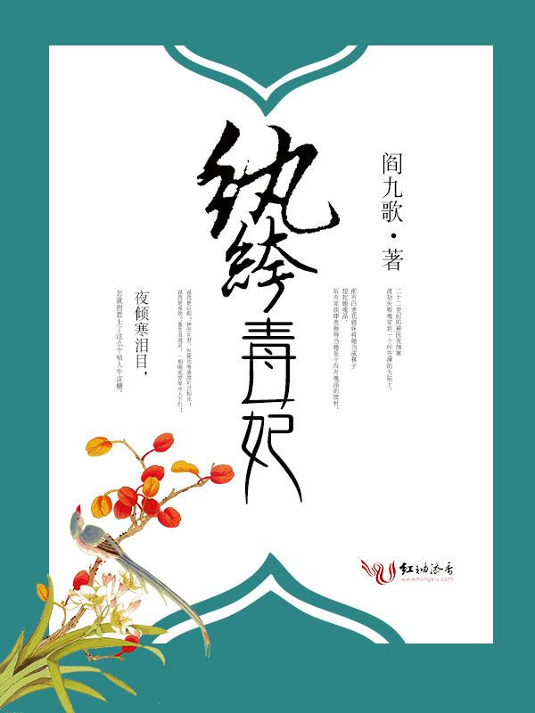 鬼医纨绔妃