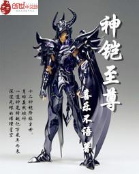 铠甲勇士之至尊铠甲