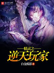 中国玩家逆天翻盘