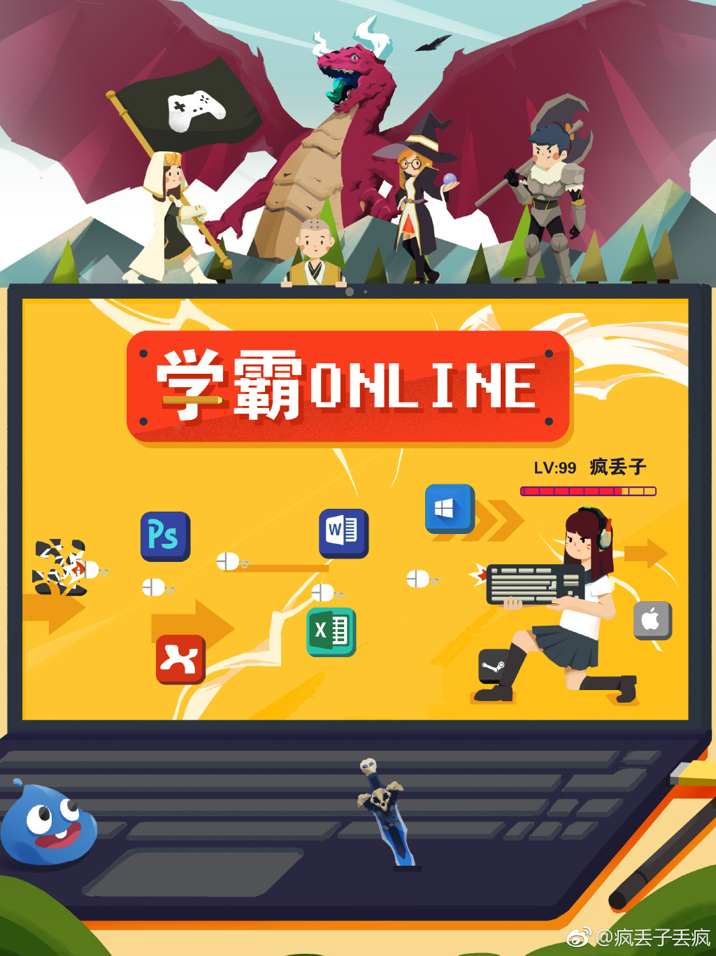 学霸把校霸抄哭了微博
