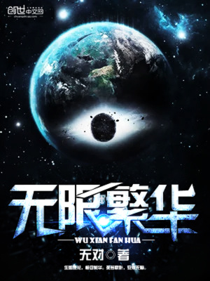 无限繁华折纸怎么折
