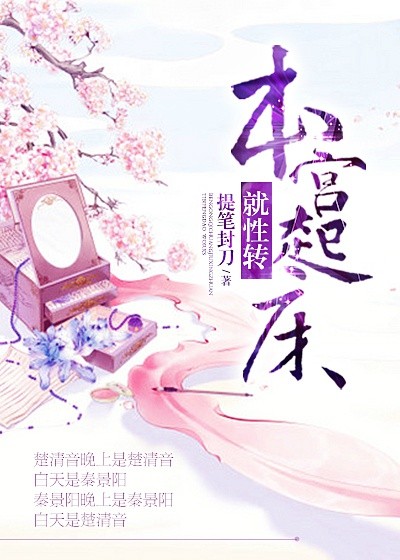 本宫要起床了