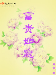 富贵如意摆件图片