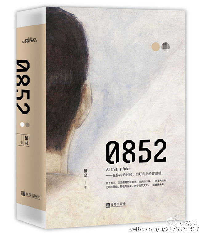 0852