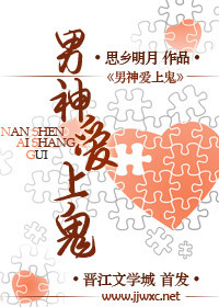 免费阅读爱上电竞男神