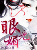 眼儿媚・迟迟春日弄轻柔
