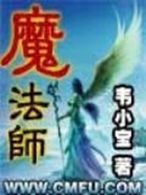 魔法师蛋小丁的微博