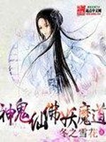 画家于仙佛神鬼