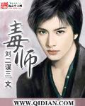 三国曹贼放开那个女人笔趣阁