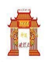 神级破坏系统 小说